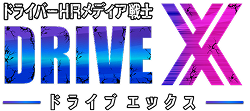 DRIVE X