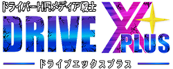 DRIVE X PLUS
