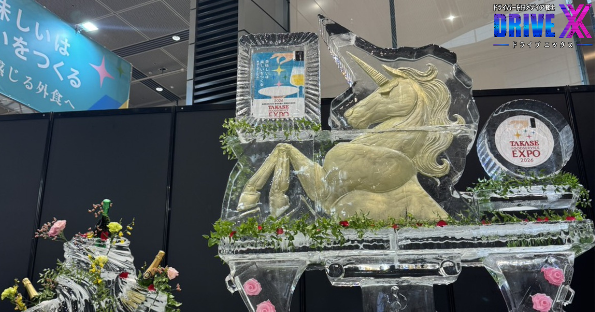 「美味しいは楽しいをつくる」をテーマにした展示会コンセプトオブジェ