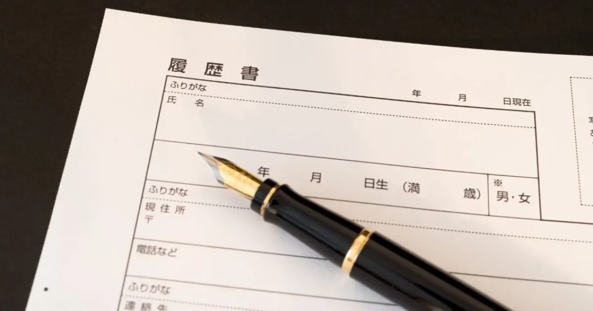 配送 志望 動機 未経験 例文 メインビジュアル