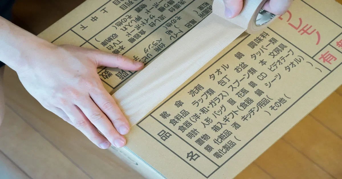 引っ越し業者給料_ビジュアル画像