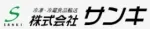 株式会社サンキ
