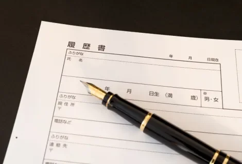 配送 志望 動機 未経験 例文 アイキャッチ画像