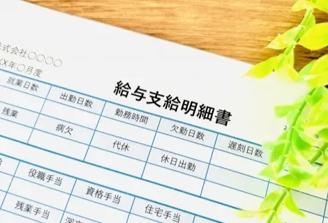 割増賃金 運転手当_アイキャッチ画像